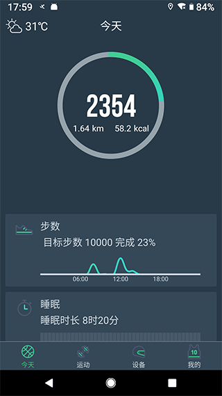 截图1