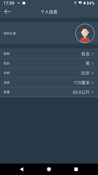 截图3